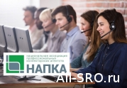 Коллекторская СРО запросила доступ к телефонам должников, которые те указывают в единой системе идентификации и аутентификации (ЕСИА)